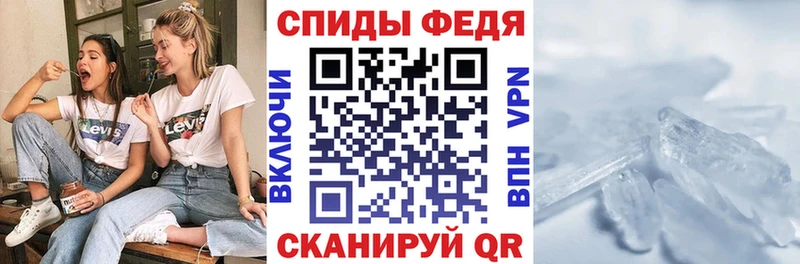 закладки  Барабинск  АМФ VHQ 