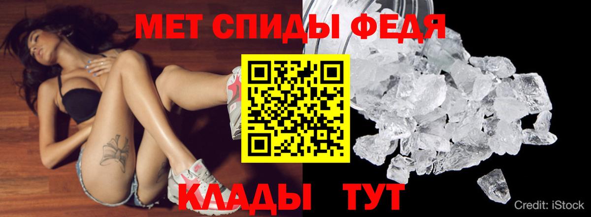 Барабинск  Амфетамин Premium  АМФЕТАМИН  маркетплейс официальный сайт  Вход с VPN 