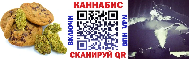 мега ONION  Барабинск  Cannafood марихуана  дарнет шоп 