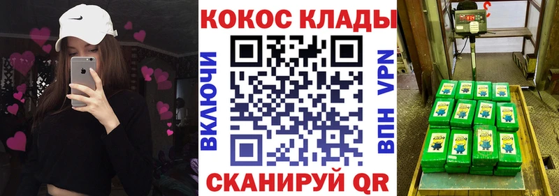 закладки  Барабинск  omg ссылки  КОКАИН Fish Scale 