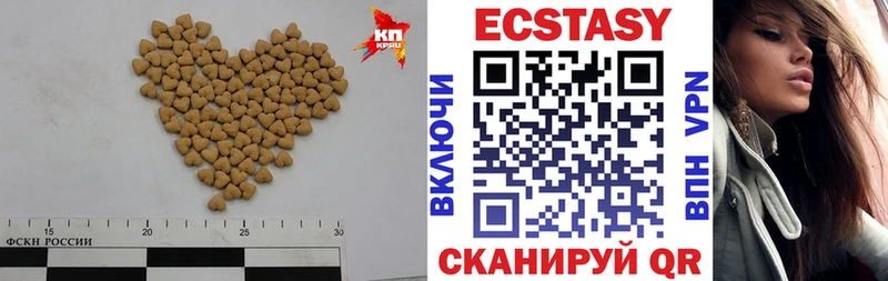 Экстази DUBAI  где купить наркотик  Барабинск 
