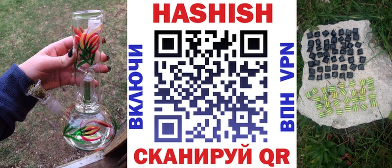 ГАШИШ VHQ  Барабинск 