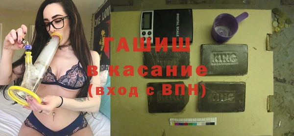 амфетамин Ахтубинск
