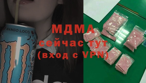 метамфетамин Анжеро-Судженск
