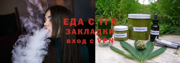 экстази Анива