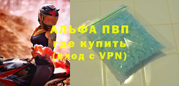 амфетамин Ахтубинск