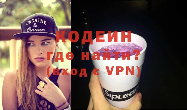 МДМА Бабаево