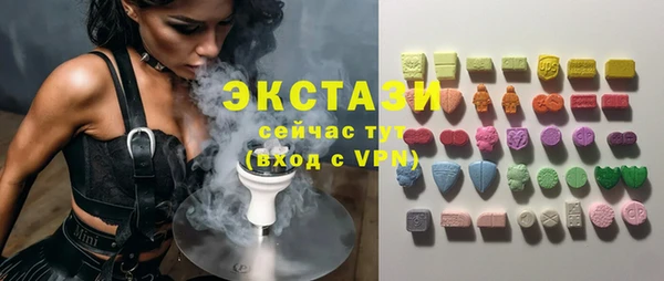 MESCALINE Аша
