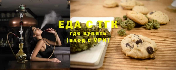 экстази Анива