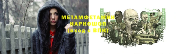 МДМА Бабаево