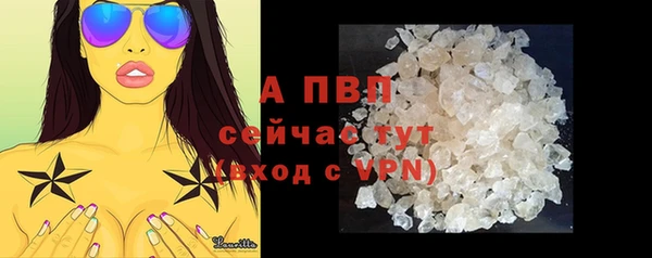 экстази Анива