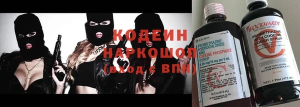 метамфетамин Анжеро-Судженск