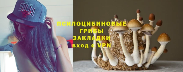 МДМА Бабаево