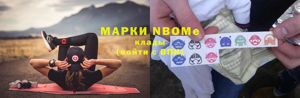 МДМА Бабаево