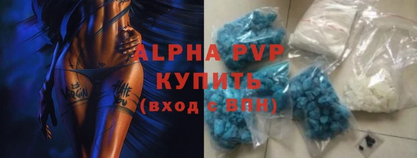 экстази Анива