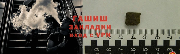 экстази Анива