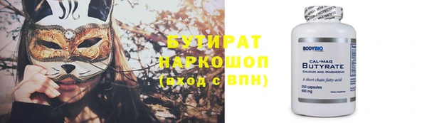 экстази Анива