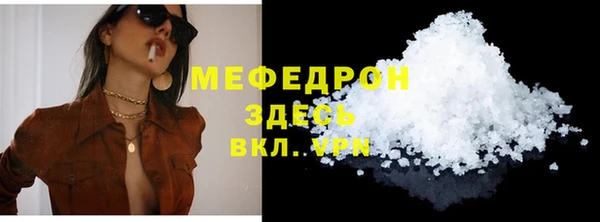 метамфетамин Анжеро-Судженск