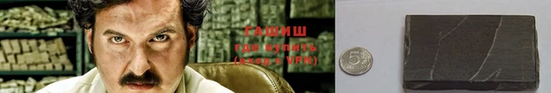 экстази Анива