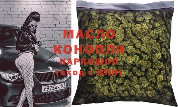 метамфетамин Анжеро-Судженск