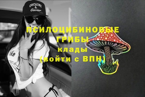 МДМА Бабаево