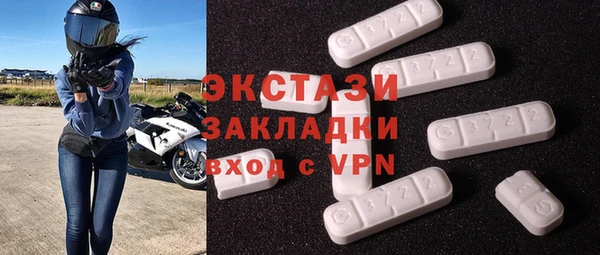 амфетамин Ахтубинск