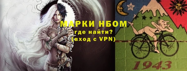 экстази Анива
