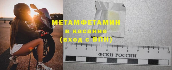 метамфетамин Анжеро-Судженск