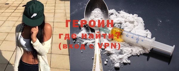 метамфетамин Анжеро-Судженск