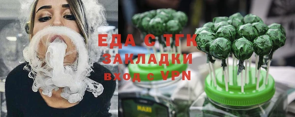 метамфетамин Анжеро-Судженск