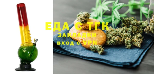 хмурый Апатиты