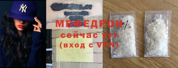 MESCALINE Аша