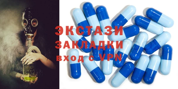экстази Анива