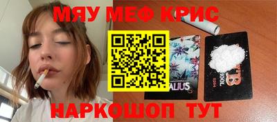 альфа пвп Краснокаменск
