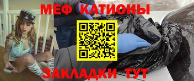 ешки Краснознаменск