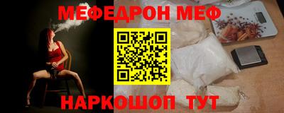 альфа пвп Краснокаменск