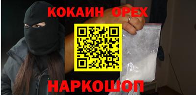 альфа пвп Краснокаменск
