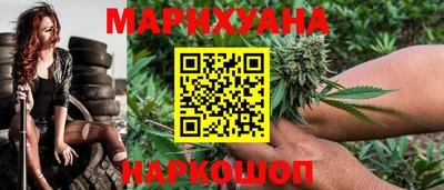 альфа пвп Краснокаменск