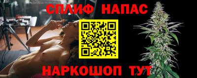 альфа пвп Краснокаменск