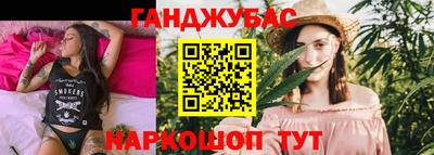 альфа пвп Краснокаменск