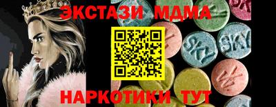 альфа пвп Краснокаменск