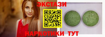 альфа пвп Краснокаменск
