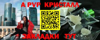 apvp Краснодар
