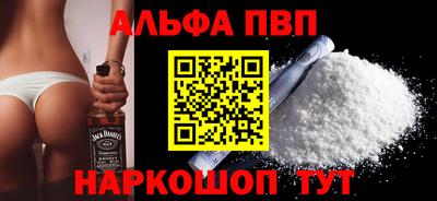 apvp Краснодар