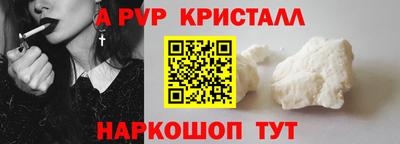 ешки Краснознаменск