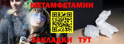 альфа пвп Краснокаменск