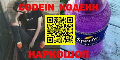 ешки Краснознаменск