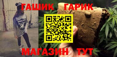 ешки Краснознаменск