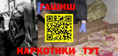 альфа пвп Краснокаменск