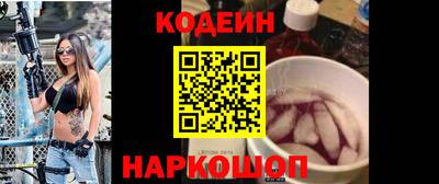 альфа пвп Краснокаменск